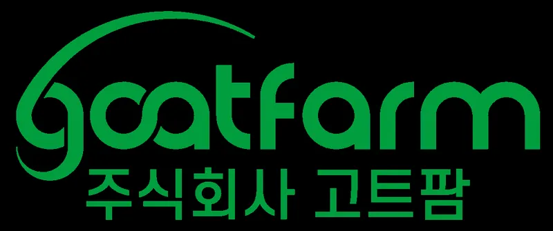 주식회사 고트팜 로고